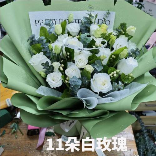 合肥经济开发区花店